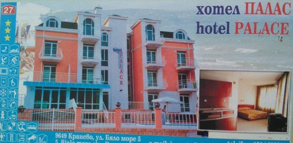 Hotel Palace Kranevo Exterior photo